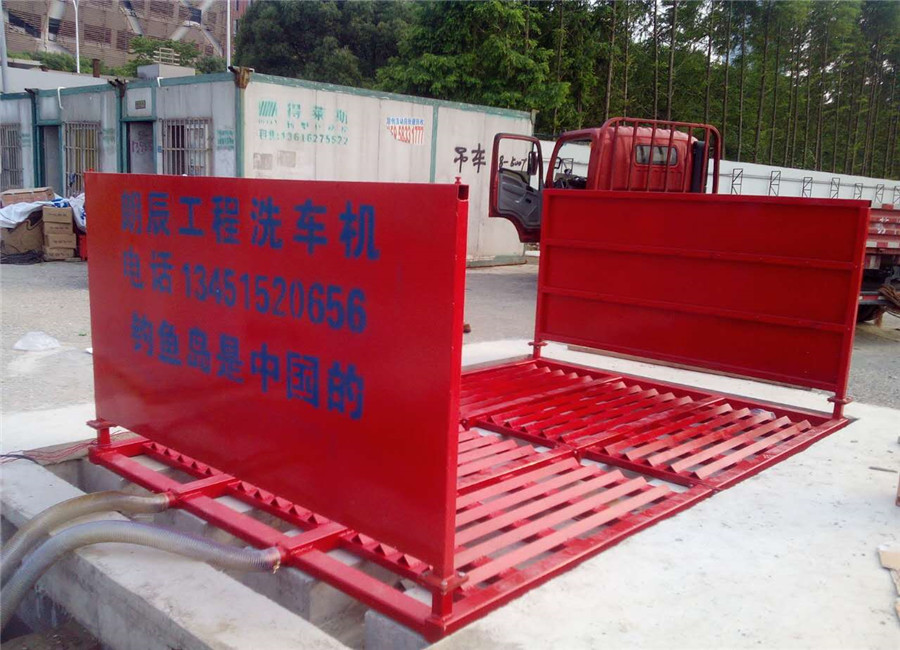 上海工程洗车机